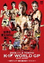 K-1 WORLD GP 2016〜初代フェザー級王座決定トーナメント〜 2016年11月3日 国立代々木競技場第二体育館 [DVD]