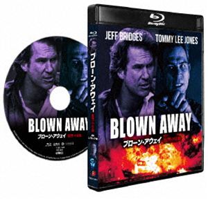 ブローン・アウェイ／復讐の序曲 4Kレストア版 Blu-ray [Blu-ray]
