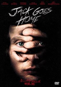 詳しい納期他、ご注文時はお支払・送料・返品のページをご確認ください発売日2018/4/4ホーンテッド・メモリーズ 戦慄ノ館 ジャンル 洋画サイコ ホラー 監督 トーマス・デッカー 出演 ロリー・カルキンリン・シェイデイヴィー・チェイスルイス・ハンターニッキー・リードブリット・ロバートソンホラー史上最悪の狂気の結末に震撼する、サイコホラー作品。雑誌編集者のジャックは、疎遠になっていた父親が交通事故で亡くなったという訃報を受け取る。父親が運転する車に同乗していた母のテレサを見舞うため故郷に戻ることになるが…。 種別 DVD JAN 4547462115102 収録時間 104分 画面サイズ シネマスコープ カラー カラー 組枚数 1 製作年 2016 製作国 アメリカ 字幕 日本語 英語 音声 英語DD（5.1ch） 販売元 ソニー・ピクチャーズ エンタテインメント登録日2018/01/19