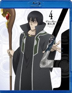 ゼロから始める魔法の書 4 [Blu-ray]