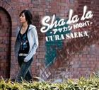 宇浦冴香 / 読売テレビ・日本テレビ系アニメ 結界師 オープニングテーマ Sha la la -アヤカシNIGHT- [CD]