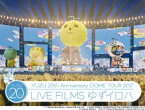 ゆず／20th Anniversary DOME TOUR 2017「LIVE FILMS ゆずイロハ」 [Blu-ray]