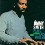 ジミー・スミス（org） / ジミー・スミス・プレイズ・ファッツ・ウォーラー（限定盤） [CD]