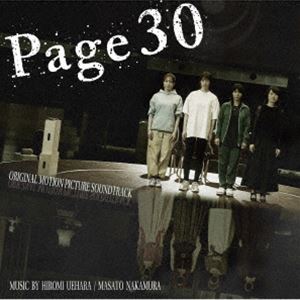 上原ひろみ 中村正人（音楽） / Page30 オリジナル・サウンドトラック [CD]