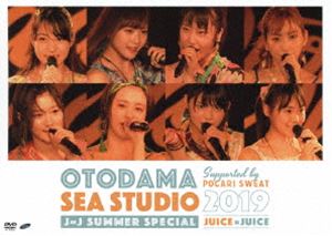 Juice＝Juic／OTODAMA SEA STUDIO 2019 supported by POCARI SWEAT J＝J Summer Special [DVD]