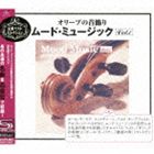 オリーブノクビカザリムードミュージック ボリューム1詳しい納期他、ご注文時はお支払・送料・返品のページをご確認ください発売日2009/5/6（オムニバス） / 定番ベストセレクション：：オリーブの首飾り〜ムード・ミュージック Vol.1（SHM-CD）オリーブノクビカザリムードミュージック ボリューム1 ジャンル イージーリスニングイージーリスニング/ムード音楽 関連キーワード （オムニバス）ポール・モーリア楽団ポール・モーリアマントヴァーニ・オーケストラベルト・ケンプフェルトフランク・チャックスフィールドアルフレッド・ハウゼアルフレッド・ハウゼ＆ヒズ・オーケストラムード・ミュージック、イージーリスニング・ミュージックの巨匠による名演の数々を収録したベスト・セレクション盤。ポール・モーリア・オーケストラ「オリーブの首飾り」、ロス・インカス「コンドルは飛んで行く」他を収録した作品。　（C）RSSHM-CD／日本独自企画封入特典解説収録曲目11.オリーブの首飾り(2:34)2.シバの女王(3:08)3.魅惑の宵(3:33)4.シャルメーヌ(3:07)5.真夜中のブルース(2:51)6.星空のブルース(3:15)7.ひき潮(3:27)8.みじかくも美しく燃え(2:33)9.バラのタンゴ(2:46)10.碧空(3:25)11.テキーラ(2:53)12.マイ・ショール(3:17)13.ハッピー・ハート(3:08)14.恋のゲーム(2:33)15.ハーレム・ノクターン(2:52)16.枯葉(2:23)17.小さな花(2:59)18.白い渚のブルース(2:59)19.コンドルは飛んで行く(3:50)20.第三の男(3:16)21.雨にぬれても(2:33)22.想い出のサンフランシスコ(2:46)23.サウンド・オブ・サイレンス(2:55)24.森を歩こう(2:50)▼お買い得キャンペーン開催中！対象商品はコチラ！ 種別 CD JAN 4988005556103 収録時間 71分53秒 組枚数 1 製作年 2009 販売元 ユニバーサル ミュージック登録日2009/02/09