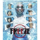 HITOSHI MATSUMOTO Presents FREEZE Blu-ray