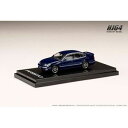 1/64 TOYOTA ARISTO V300 VERTEX EDITION 前期型 カスタムバージョン ダークブルーマイカ HJ642030CBL 完成品ミニ...