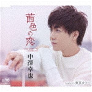 ��߷���� / �������� C��W �������ʥ�����A�� [CD]