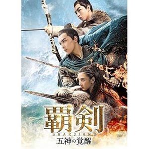 ハケンゴシンノカクセイディーブイディーセット1詳しい納期他、ご注文時はお支払・送料・返品のページをご確認ください発売日2022/5/11関連キーワード：ウーレイ覇剣〜五神の覚醒〜 DVD-SET1ハケンゴシンノカクセイディーブイディーセット1 ジャンル 海外TV香港映画 監督 フー・ヤオジー 出演 ウー・レイラレイナ・ソンワン・ジュンカイシュエン・イエンジョン・カイグオ・ジュンチェンガオ・レン太古の昔、魔物・九エイにより混乱に陥った世に5人の神が降臨した。神々は九エイを封印し、“五神が集わねば九エイは復活せぬ”という密約を結ぶ。時が流れ、大ユウ国では幼くして皇帝となった百里昊和に代わり政権を握る皇太后の不穏な動きに警戒を高める中、彼らの周囲で奇怪な現象がたびたび起こるようになる…。封入特典アウターケース仕様／リーフレット 種別 DVD JAN 4550510014104 収録時間 708分 カラー カラー 組枚数 4 製作年 2020 製作国 中国 字幕 日本語 音声 中国語DD（ステレオ） 販売元 NBCユニバーサル・エンターテイメントジャパン登録日2022/02/21