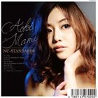 アオキマミ / NU-STANDARDS [CD]