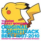 宮崎慎二（音楽） / TVアニメ ポケットモンスター OSTベスト1997-2010～オーケストラアレンジ 宮崎慎二～ [CD]