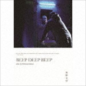 坂野充学 / BEEP DEEP BEEP（CD＋DVD） [CD]