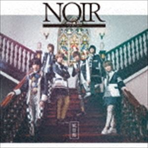 樂天商城 - 風男塾 / NOIR 〜ノワール〜（通常盤） [CD]