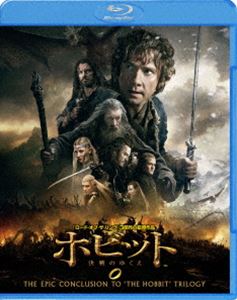 ホビット 決戦のゆくえ [Blu-ray]
