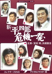 ¤̾饤֥꡼ 48  ʿϺȯ 쥯DVDǥޥǡ [DVD]