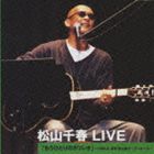 松山千春 / 松山千春 LIVE もうひとりのガリレオ ～1999.8 東京・恵比寿ガーデンホール～ [CD]
