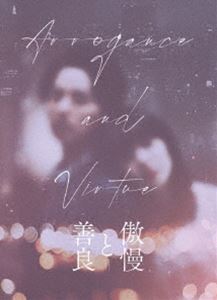 ゴウマントゼンリョウ詳しい納期他、ご注文時はお支払・送料・返品のページをご確認ください発売日2025/5/21関連キーワード：フジガヤタイスケナオ傲慢と善良 DVD豪華版ゴウマントゼンリョウ ジャンル 邦画ラブストーリー 監督 萩原健太郎 出演 藤ヶ谷太輔奈緒倉悠貴桜庭ななみ阿南健治宮崎美子仕事も恋愛も順調だった西澤架は、長年交際していた恋人にフラれてマッチングアプリで婚活を始める。控えめで気の利く坂庭真実と出会い付き合い始めたものの、1年経っても結婚に踏み切れずにいた。ある日、真実がストーカーに狙われていることを知りようやく婚約を決意するが、真実は突然姿を消してしまう。彼女の両親や友人、同僚、過去の恋人を訪ね歩くうちに、架は知りたくなかった彼女の過去と嘘を知るのだった…。封入特典ブックレット／天空きスリーブ（以上2点、初回生産分のみ特典）／特典ディスク【DVD】特典映像予告編特典ディスク内容メイキング映像／イベント映像集／ビジュアルコメンタリー関連商品辻村深月原作映像作品2024年公開の日本映画 種別 DVD JAN 4580055367106 収録時間 118分 組枚数 2 製作年 2024 製作国 日本 販売元 エイベックス・ピクチャーズ登録日2025/02/25