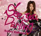 岸本早未 / See you Darling [CD]