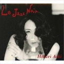 青紀ひかり / Le Jazz Noir [CD]