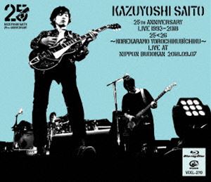 斉藤和義／KAZUYOSHI SAITO 25th Anniversary Live 1993-2018 25＜26 〜これからもヨロチクビーチク〜 Live at 日本武道館2018.09.07（通常盤） [Blu-ray]