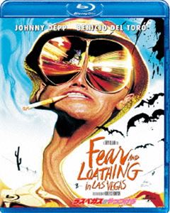 ラスベガスをやっつけろ [Blu-ray]