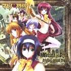 マビノスタイルオリジナルサウンドトラック詳しい納期他、ご注文時はお支払・送料・返品のページをご確認ください発売日2005/7/21（ゲーム・サウンドトラック） / マビノ×スタイル オリジナルサウンドトラックマビノスタイルオリジナルサウンドトラック ジャンル アニメ・ゲームゲーム音楽 関連キーワード （ゲーム・サウンドトラック）阿保剛PS2ゲーム『マビノ×スタイル』のオリジナル・サウンドトラック。 （C）RS収録曲目11.「光の方へ〜明日へのJYUMON〜」 ＜game edition＞(1:48)2.マビノキ魔法学院 （メインテーマ）(6:19)3.日常 〜Tea For You〜(2:58)4.楽しいひととき 〜足取りも軽く〜(2:26)5.ただいま訓練中!飛行編(1:44)6.ただいま訓練中!予知編(1:45)7.ただいま訓練中!変身編(2:18)8.ただいま訓練中!感応編(2:00)9.ただいま訓練中!召還編(1:17)10.ただいま訓練中!操作編(1:55)11.それは違うよ…ノゾミちゃん(1:17)12.タイミングがつかめないっ!(1:41)13.Mabino Style Main theme -piano-(2:37)14.悲しみ 〜ひとりぼっち〜(1:58)15.片思い 〜ほろ苦い想い出〜(2:34)16.苦戦 〜くじけない心〜(2:21)17.危機(2:04)18.反撃開始(1:48)19.勝利(1:49)20.愛情 〜「好き」という気持ち〜(2:58)21.喜び 〜手のひらの中の幸せ〜(3:47)22.光の魔導師の伝説 〜父のテーマ〜(4:38)23.荊の砦のロンド(3:27)24.忍び寄る影(2:05)25.決意 〜目覚め〜(2:08)26.永遠の闇 〜 最後の試練(3:39)27.希望へとつながる道(5:43)28.「天空の花」 ＜game edition＞(1:33)29.「光の方へ〜明日へのJYUMON〜」 ＜cuckool symphony mix＞(4:16) 種別 CD JAN 4540774504107 収録時間 76分53秒 組枚数 1 製作年 2005 販売元 バンダイナムコフィルムワークス登録日2006/10/20