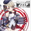 Z23CV.Τ̡ / TV˥᡼إ졼٥饯󥰥󥰥 Vol.5 Z23 [CD]