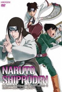 NARUTO-ナルト- 疾風伝 ナルトの背中〜仲間の軌跡〜 3 [DVD]