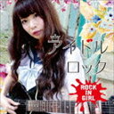アイドルロック〜ROKIC IN POP〜 [CD]