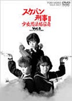 Х󷺻3 Ǧˡġ VOL.5 [DVD]