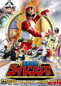 五星戦隊ダイレンジャー VOL.1 [DVD]
