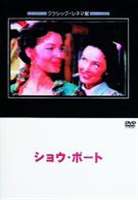 祦ܡ [DVD]