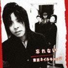 東京ネイルキャッツ / 忘れない／Stay／別れの部屋 [CD]