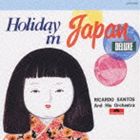 リカルド・サントス楽団 / ホリデイ・イン・ジャパン・デラックス [CD]