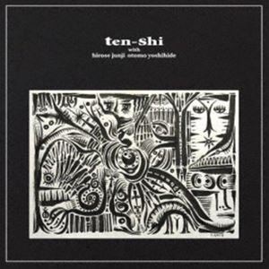 カトウタカユキ フジカケマサタカ ヒロセジュンジ オオトモヨシヒデ テン シ ウィズ ヒロセ ジュンジ オオトモ ヨシヒデ詳しい納期他、ご注文時はお支払・送料・返品のページをご確認ください発売日2022/4/15加藤崇之×藤掛正隆×広瀬淳二×大友良英 / ten-shi with hirose junji otomo yoshihideテン シ ウィズ ヒロセ ジュンジ オオトモ ヨシヒデ ジャンル イージーリスニングヒーリング/ニューエイジ 関連キーワード 加藤崇之×藤掛正隆×広瀬淳二×大友良英オリジナル発売日：2022年4月15日※こちらの商品はインディーズ盤のため、在庫確認にお時間を頂く場合がございます。収録曲目11.Duo〜OPF(6:03)2.Elegant Beast(10:25)3.Drunken Angel(8:51)4.Goose(14:56)5.Legs of Muse(2:37)6.R.Light(7:47) 種別 CD JAN 4582561397110 収録時間 50分42秒 組枚数 1 製作年 2022 販売元 ブリッジ登録日2022/04/14