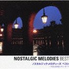 コレゾノスタルジックメロディーズベストオオキナフルドケイダニーボーイ詳しい納期他、ご注文時はお支払・送料・返品のページをご確認ください発売日2005/3/9（オムニバス） / COLEZO!： ノスタルジック・メロディーズベスト 大きな古時計・ダニーボーイコレゾノスタルジックメロディーズベストオオキナフルドケイダニーボーイ ジャンル 学芸・童謡・純邦楽趣味/教養 関連キーワード （オムニバス）東京混声合唱団田中星児岩崎宏美ボニージャックス小鳩くるみ立川清登中沢桂｀「ビクターのこの1枚」を「コレクション」して頂けるような作品を発売する｀と銘打ってお届けする｀COLEZO！｀シリーズ。本作は、ノスタルジック・メロディーズ・ベスト編。　（C）RS収録曲目11.大きな古時計(2:53)2.旅愁(3:53)3.峠のわが家(2:57)4.埴生の宿(2:58)5.ロンドンデリーの歌 （ダニーボーイ）(3:44)6.星かげさやかに 〜 燃えろよ燃えろ(2:56)7.故郷の空(1:46)8.夢見る人(4:06)9.赤いサラファン(2:20)10.七里ケ浜の哀歌 （真白き富士の嶺）(3:02)11.故郷の廃家(2:49)12.ダニーボーイ(3:30)13.谷間の灯(2:34)14.庭の千草(2:53)15.蛍の光(2:53)16.大きな古時計 （英語詞）(2:35) 種別 CD JAN 4988002474110 収録時間 47分49秒 組枚数 1 製作年 2004 販売元 ビクターエンタテインメント登録日2006/10/20