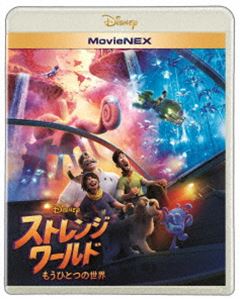 ストレンジ・ワールド／もうひとつの世界 MovieNEX [Blu-ray]