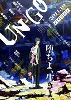 UN-GO ��1�� [Blu-ray]