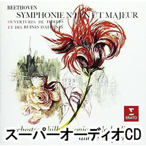 アンドレ・クリュイタンス（cond） / ベートーヴェン：交響曲 第1番、第2番 他 [SACD]