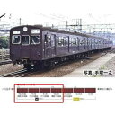国鉄 72・73形通勤電車(横浜線)セット(4両) 97211 Nゲージ