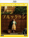ブルックリン詳しい納期他、ご注文時はお支払・送料・返品のページをご確認ください発売日2018/6/2関連キーワード：シアーシャローナンブルックリンブルックリン ジャンル 洋画ドラマ全般 監督 ジョン・クローリー 出演 シアーシャ・ローナンドーナル・グリーソンエモリー・コーエンジム・ブロードベントジュリー・ウォルターズアイルランドの小さな街で暮らすエイリシュ・レイシーは、姉・ローズの計らいから、ニューヨークで働き始めることに。しかし、新天地へと旅立った彼女は、慣れない生活とホームシックで涙に暮れていた。やがて、大学での『学ぶ喜び』と『新しい出会い』によって元気を取り戻したが、そんな彼女のもとへ、故郷からある知らせが届く…。故郷を離れ、新天地へと渡った女性の成長を瑞々しく綴ったドラマ作品。特典映像未公開シーン集／スペシャル映像集／ジョン・クローリー監督による音声解説／スティル・ギャラリー／オリジナル劇場予告編関連商品イギリスの名作映画2016年公開の洋画 種別 Blu-ray JAN 4988142370112 収録時間 111分 画面サイズ ビスタ カラー カラー 組枚数 1 製作年 2015 製作国 アイルランド、イギリス、カナダ 字幕 日本語 英語 音声 英語DTS-HD Master Audio（5.1ch） 販売元 ウォルト・ディズニー・ジャパン登録日2018/04/20