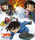 大野克夫／大野克夫バンド / 名探偵コナン 沈黙の15分 オリジナル・サウンドトラック [CD]