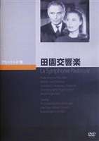 ı [DVD]