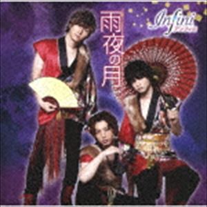 ����ե��� / ����η� [CD]