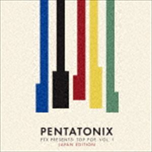 樂天商城 - ペンタトニックス / PTXプレゼンツ： トップ・ポップ VOL.I（ジャパン・エディション） [CD]
