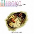 谷山浩子 / 眠れない夜のために（Blu-specCD） [CD]のサムネイル