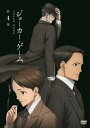 詳しい納期他、ご注文時はお支払・送料・返品のページをご確認ください発売日2016/10/26ジョーカー・ゲーム 第4巻【DVD】 ジャンル アニメテレビアニメ 監督 野村和也 出演 堀内賢雄下野紘木村良平細谷佳正スパイ・ミステリー小説「ジョーカー・ゲーム」（角川文庫刊）がTVアニメ化。帝国陸軍の結城中佐の発案で秘密裏に設立されたスパイ養成学校“D機関”の精鋭たちが、「死ぬな、殺すな」という結城中佐の戒律に従いながら、第二次世界大戦直前の世界各地で暗躍するインテリジェンス・ミステリー。第10話〜第12話を収録したDVD第4巻。封入特典キャラクターデザイン・矢萩利幸描き下ろしジャケット／リーフレット／ピクチャーレーベル関連商品MBSアニメ特区プロダクション・アイジー制作作品TVアニメジョーカー・ゲーム2016年日本のテレビアニメセット販売はコチラ 種別 DVD JAN 4935228160112 収録時間 72分 カラー カラー 組枚数 1 製作年 2016 製作国 日本 音声 日本語リニアPCM（ステレオ） 販売元 KADOKAWA メディアファクトリー登録日2016/04/06