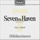 X߂ / Seventh Haven [CD]