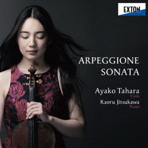 タハラアヤコ ジツカワカオル アルペジョーネ ソナタ詳しい納期他、ご注文時はお支払・送料・返品のページをご確認ください発売日2026/3/18関連キーワード：TAHARA AYAKO JITSUKAWA KAORU ARPEGGIONE SONATA OVCL00911 OVCL-00911 アルバム田原綾子 實川風（va／p） / アルペジョーネ・ソナタアルペジョーネ ソナタ ジャンル クラシック室内楽曲 関連キーワード 田原綾子 實川風（va／p）録音：2025年8月5-7日 高崎芸術劇場※こちらの商品はインディーズ盤のため、在庫確認にお時間を頂く場合がございます。 種別 CD JAN 4526977009113 組枚数 1 製作年 2026 販売元 オクタヴィア・レコード登録日2026/03/05